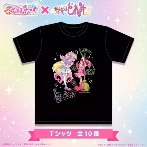 「名探偵プリキュア！」「おジャ魔女どれみ」コラボグッズがはやくも登場 Tシャツ＆タオル 予約受付中