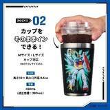 「「ガンダム 水星の魔女」エアリアル“ガンプラ”のパッケージアートも！真空断熱タンブラーが登場」の画像4