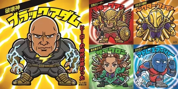 「DC映画「ブラックアダム」が“ビックリマン”風に!? 特別ビジュアル公開」の画像