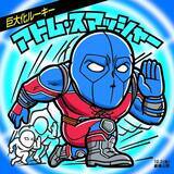 「DC映画「ブラックアダム」が“ビックリマン”風に!? 特別ビジュアル公開」の画像4