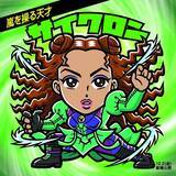 「DC映画「ブラックアダム」が“ビックリマン”風に!? 特別ビジュアル公開」の画像5