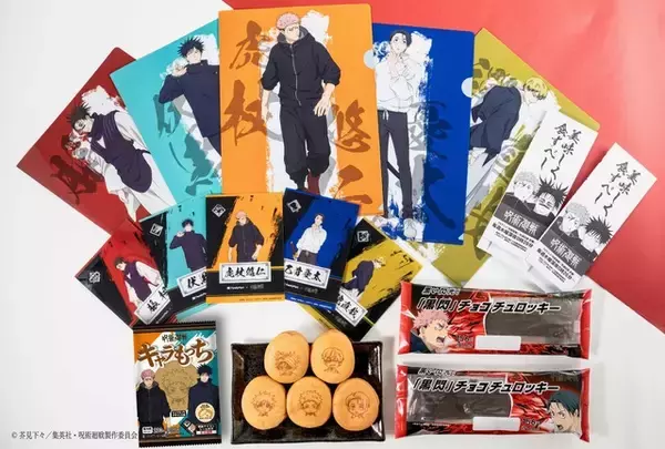 「呪術廻戦 死滅回游 前編」乙骨憂太や禪院直哉も！コラボ商品＆描き下ろしグッズ登場のファミマコラボ第3弾開始【1月13日～】