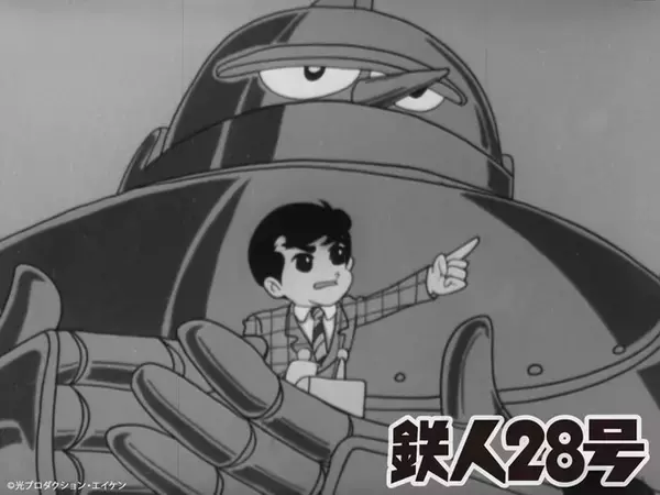 アニメ「鉄人28号」初のBlu-ray化決定！“巨大ロボットもの”のルーツが60年の時を経て蘇る