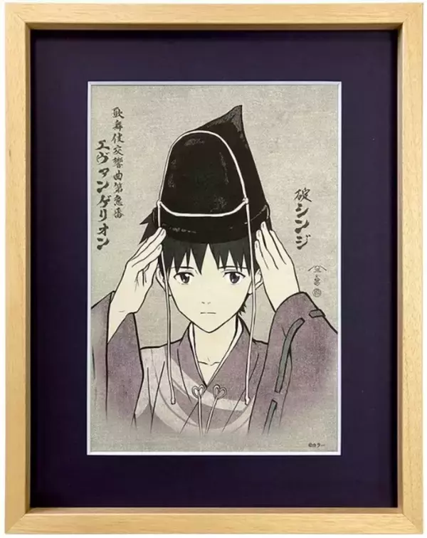 「カヲルとシンジの浮世絵が神秘的で美しい…!!大首絵やエヴァンゲリオン各機体の千社札など30周年記念作品が登場」の画像