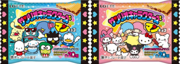 キティ、クロミ、シナモンなど「サンリオ」がビックリマンチョコに♪ 550円以上購入でサンリオ大賞の投票シリアルがもらえる