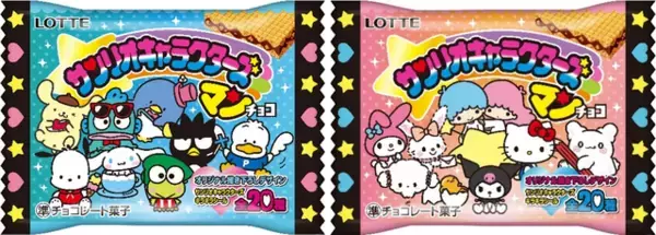 キティ、クロミ、シナモンなど「サンリオ」がビックリマンチョコに♪ 550円以上購入でサンリオ大賞の投票シリアルがもらえる