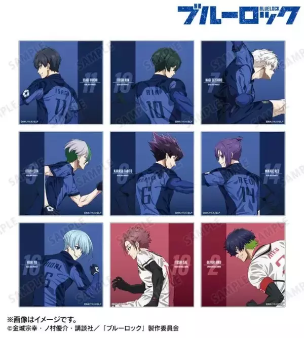 「潔や凪の躍動感あふれるイラスト♪ 「ブルーロック」“戦う背中×雨”をテーマにしたキャラクターたちの凛々しい姿を楽しめるアクリルコースターやグリッター缶バッジが受注中！」の画像