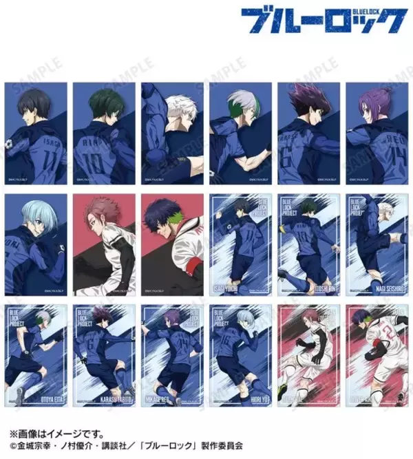「潔や凪の躍動感あふれるイラスト♪ 「ブルーロック」“戦う背中×雨”をテーマにしたキャラクターたちの凛々しい姿を楽しめるアクリルコースターやグリッター缶バッジが受注中！」の画像