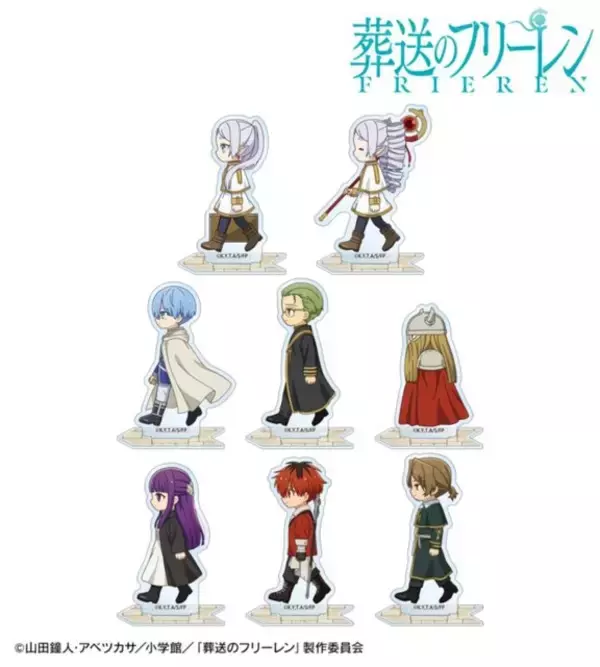 「「葬送のフリーレン」フリーレンたちがとことこ歩く♪「ちびとこ」アクリルスタンドや3WAY缶バッジなどが登場」の画像