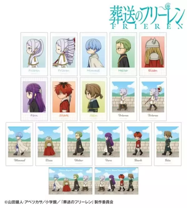 「「葬送のフリーレン」フリーレンたちがとことこ歩く♪「ちびとこ」アクリルスタンドや3WAY缶バッジなどが登場」の画像