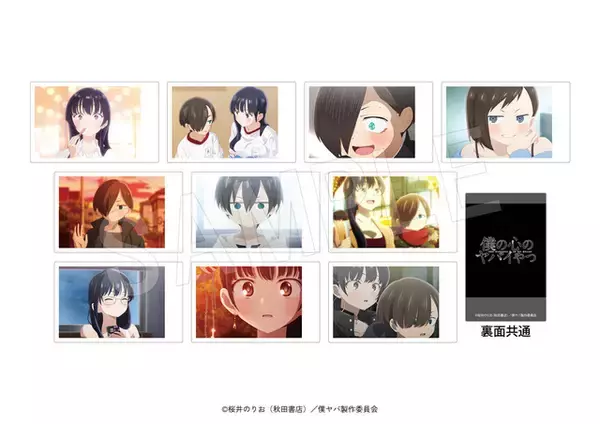 「「僕ヤバ」山田杏奈のお風呂上がり＆お着替え姿にドキドキっ☆ アクスタなど新作アイテム登場♪」の画像