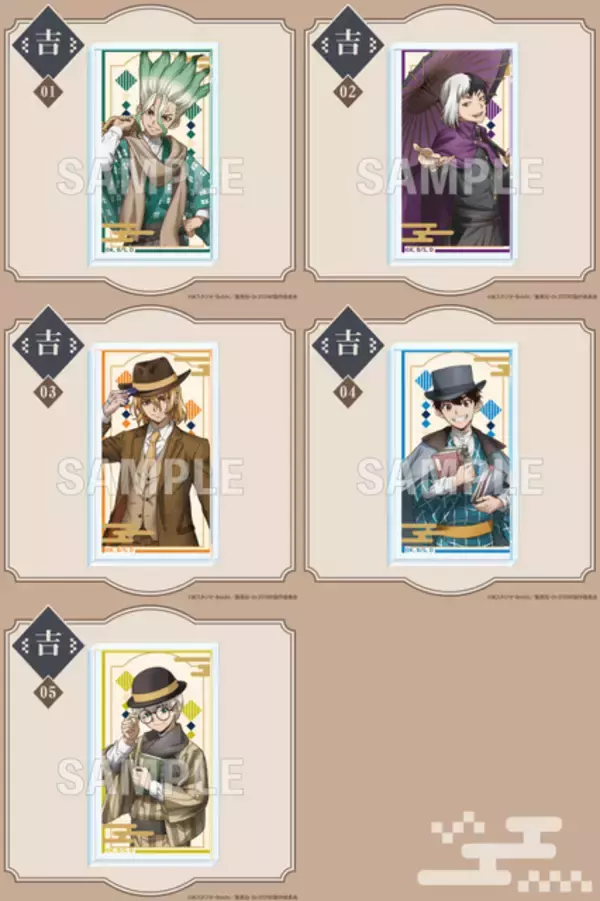 「「Dr.STONE」千空やゲン、羽京たちが大正浪漫の衣装に♪ オンラインくじ“まるくじ”に登場」の画像