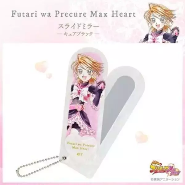 「「ふたりはプリキュア」描き下ろしイラスト使用♪ 大人かわいいデザインのメイクブラシ＆雑貨コレクション登場」の画像