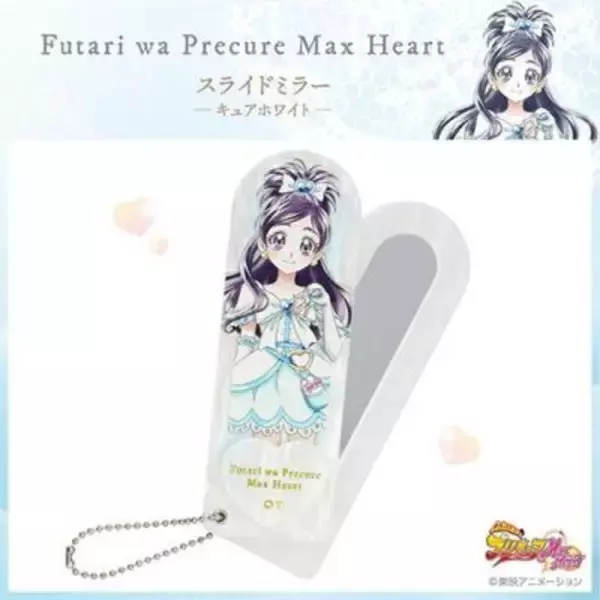 「「ふたりはプリキュア」描き下ろしイラスト使用♪ 大人かわいいデザインのメイクブラシ＆雑貨コレクション登場」の画像