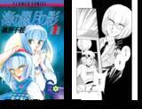 「「双子キャラが印象的なマンガ」ランキング発表！「桜蘭高校ホスト部」「海の闇、月の影」を抑え「タッチ」が1位に♪「元祖的存在だと思う」」の画像2