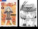 「「双子キャラが印象的なマンガ」ランキング発表！「桜蘭高校ホスト部」「海の闇、月の影」を抑え「タッチ」が1位に♪「元祖的存在だと思う」」の画像5