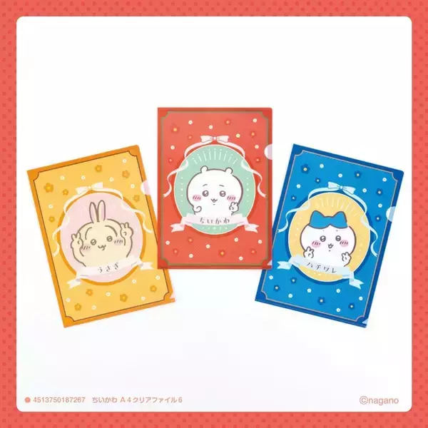 100均でちいかわグッズが買える!?「ちいかわ」クリアファイルにリングメモ帳、シールなど普段使いにぴったりな雑貨登場