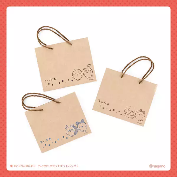 「100均でちいかわグッズが買える!?「ちいかわ」クリアファイルにリングメモ帳、シールなど普段使いにぴったりな雑貨登場」の画像