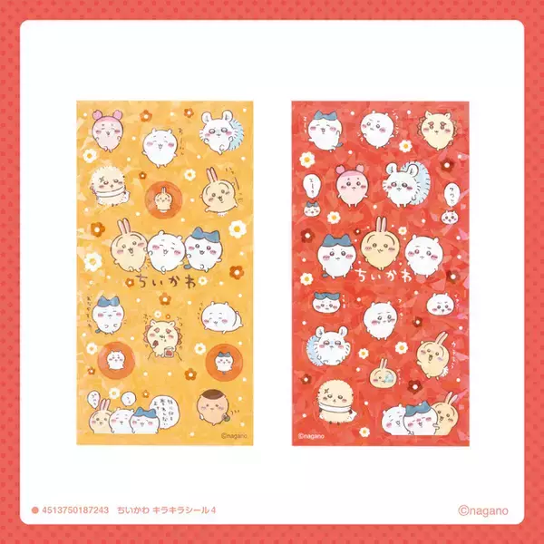 「100均でちいかわグッズが買える!?「ちいかわ」クリアファイルにリングメモ帳、シールなど普段使いにぴったりな雑貨登場」の画像