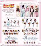 「ヒカルや佐為が春色コーデ♪ 「ヒカルの碁」描き下ろしイラストで登場！オンラインくじが3月9日(月)より販売開始！」の画像3