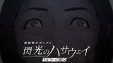 「「ガンダム 閃光のハサウェイ」ハサウェイが抱えるトラウマとは…？ アムロとの戦闘シーンも交えた公開後PVお披露目」の画像1