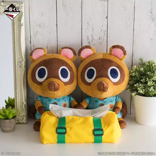 「どうぶつの森」が一番くじに再登場☆ つぶきち＆まめきち、タヌポートATMなど新生活応援グッズが盛りだくさん♪