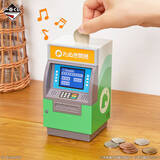 「「どうぶつの森」が一番くじに再登場☆ つぶきち＆まめきち、タヌポートATMなど新生活応援グッズが盛りだくさん♪」の画像3