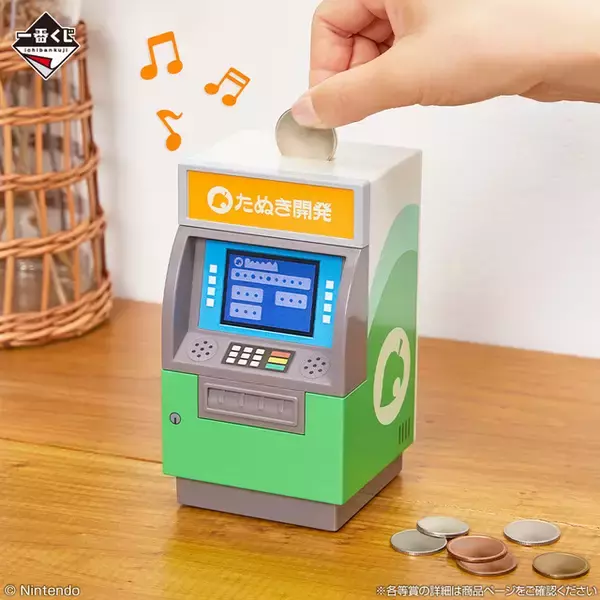 「「どうぶつの森」が一番くじに再登場☆ つぶきち＆まめきち、タヌポートATMなど新生活応援グッズが盛りだくさん♪」の画像