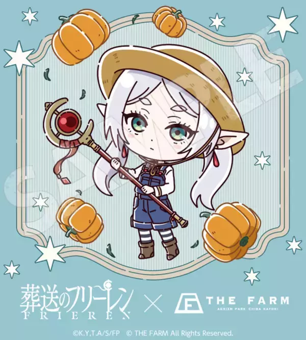 「フリーレン」オーバーオール姿のキャラたちがキュート♪ 農園リゾートTHE FARMとコラボで限定描きおこしイラスト公開