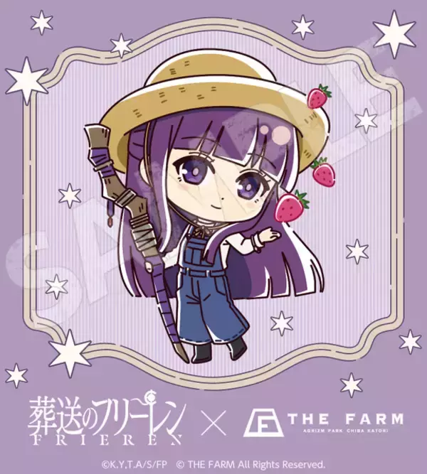 「「フリーレン」オーバーオール姿のキャラたちがキュート♪ 農園リゾートTHE FARMとコラボで限定描きおこしイラスト公開」の画像