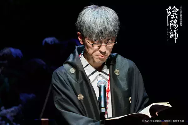 「音楽朗読劇「陰陽師」開幕！櫻井孝宏×日野聡が作り上げる妖しくも美しく、優しい世界観【レポート】」の画像