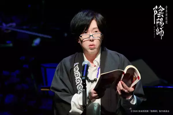 「音楽朗読劇「陰陽師」開幕！櫻井孝宏×日野聡が作り上げる妖しくも美しく、優しい世界観【レポート】」の画像