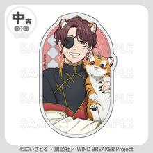 「WIND BREAKER」桜遥、蘇枋隼飛、十亀条らがへそチラ・肩チラも!? 虎耳＆チャイナ服で甘辛セクシー!!「まるくじ」登場【7月26日まで】