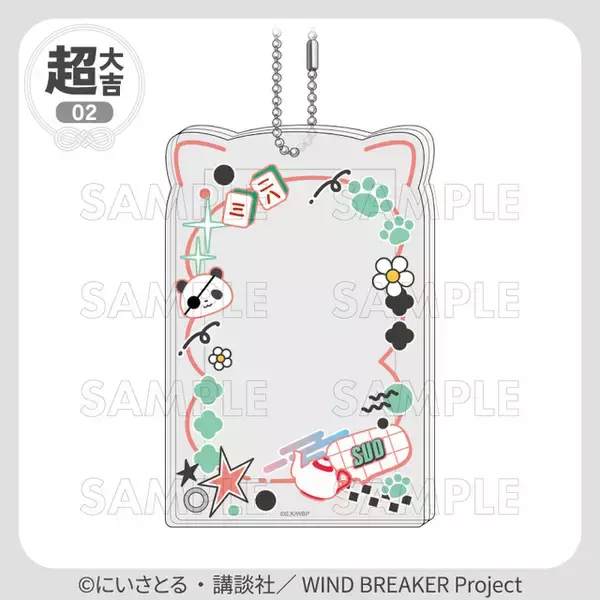 「「WIND BREAKER」桜遥、蘇枋隼飛、十亀条らがへそチラ・肩チラも!? 虎耳＆チャイナ服で甘辛セクシー!!「まるくじ」登場【7月26日まで】」の画像