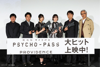 「劇場版 PSYCHO-PASS」花澤香菜、関智一、野島健児ら登壇「自然と涙が溢れてきてしまった」舞台挨拶レポート