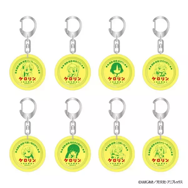 「「ぼざろ」ぼっちや虹夏とお風呂でさっぱり♪ 結束バンドメンバーや星歌、PAさんたちが描き起こした“浴衣で温泉”グッズ登場」の画像