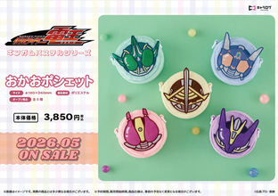 俺、参上！「仮面ライダー電王」“おかお”ぬいや刺繍缶バッジが登場！ギンガムチェック×パステルカラーがかわいい♪