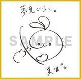 「茅野愛衣がキャストの「夢見ぐらし。」第2弾が発売！ ASMRによる癒しのサウンドを2時間超えのボリュームでお届け」の画像3