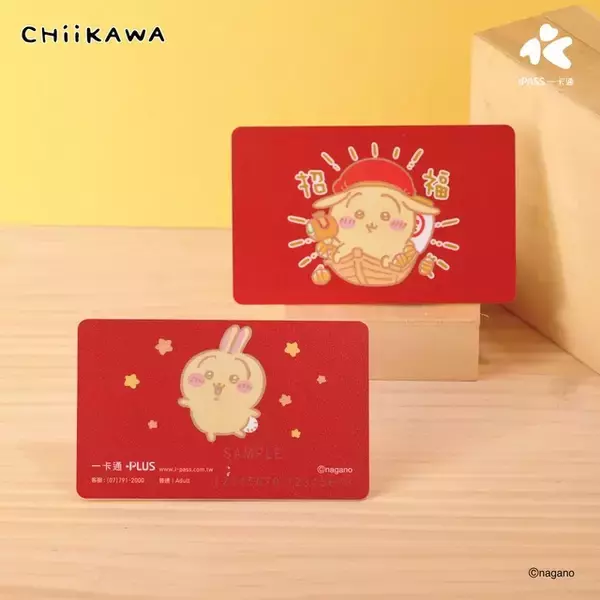 「「ちいかわ」ハチワレたちのチェキ風デザインがかわいい♪ 革チャームなどグッズ続々発売中！【台湾Yendarより】」の画像