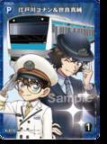 「「名探偵コナン」JR東日本でスタンプラリー開催！世良＆千速＆重悟らオリジナルグッズを手に入れよう♪【4月17日より】」の画像1