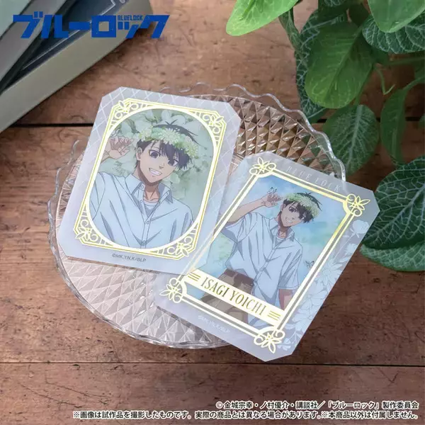 「「ブルーロック」世一、凛、誠士郎らが上品にきらめく…☆ 透明感あふれるシートアイテム新登場」の画像