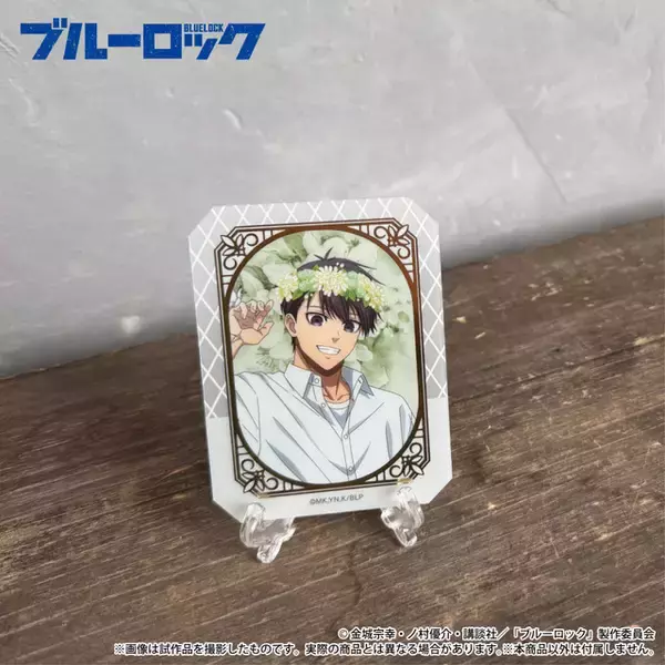 「「ブルーロック」世一、凛、誠士郎らが上品にきらめく…☆ 透明感あふれるシートアイテム新登場」の画像