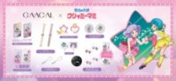 「魔法の天使クリィミーマミ」大人かわいいデジタルアクセサリー！イヤホンやモバイルバッテリーなど便利アイテムが登場