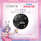 「「魔法の天使クリィミーマミ」大人かわいいデジタルアクセサリー！イヤホンやモバイルバッテリーなど便利アイテムが登場」の画像2