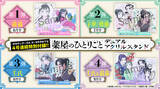 「「薬屋のひとりごと」猫猫や壬氏様の2つの姿が楽しめるアクリルスタンド♪「月刊サンデーGX」4号連続で付録として登場」の画像2