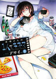 「アニメ化してほしいマンガは？「鵺の陰陽師」や「東京エイリアンズ」、動物マンガにも多数！【未完結作品編】＜26年上半期版＞」の画像4