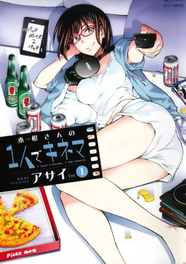 「アニメ化してほしいマンガは？「鵺の陰陽師」や「東京エイリアンズ」、動物マンガにも多数！【未完結作品編】＜26年上半期版＞」の画像