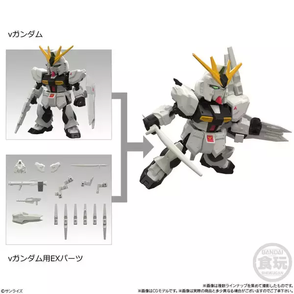 「Hi-vガンダム、サザビーのミニフィギュアが収録！ 「MOBILITY JOINT GUNDAM」がプレバンで予約受付中！EXパーツでサザビーはナイチンゲールに換装可能!?」の画像