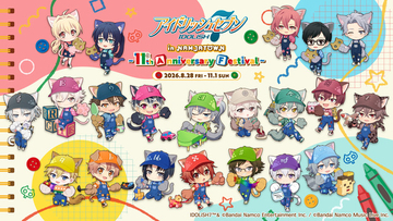 「アイドリッシュセブン」アイドルたちとおもちゃで遊べる！ナンジャタウンにて8月28日(金)よりイベントが開催！
