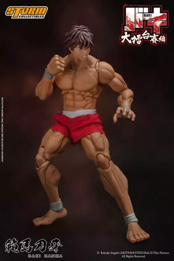 「「バキ」範馬刃牙のアクションフィギュア登場ッッ!!! 豊富な可動、布製トランクスなど細部にこだわり」の画像